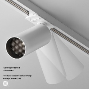 Накладной светильник Maytoni Focus LED TR032-4-5WTW-M-DSZ-W в Когалыме - kogalym.ok-mebel.com | фото 6
