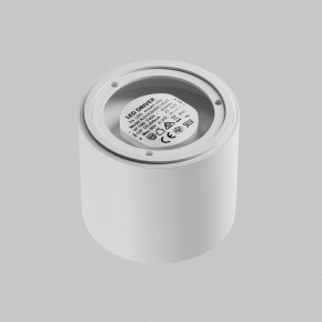 Накладной светильник Maytoni Lens C217CL-15W3K-W в Когалыме - kogalym.ok-mebel.com | фото 4
