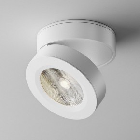 Накладной светильник Maytoni Magic C022CL-12W4K-W-1 в Когалыме - kogalym.ok-mebel.com | фото 2