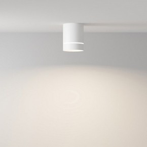 Накладной светильник Maytoni Orlo C085CL-9W4K-W в Когалыме - kogalym.ok-mebel.com | фото 2