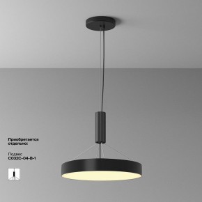Накладной светильник Maytoni Zon C032CL-45W2.7K-RD-B в Когалыме - kogalym.ok-mebel.com | фото 7