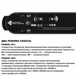 Накладной светильник Novotech EASY 359467 в Когалыме - kogalym.ok-mebel.com | фото 4