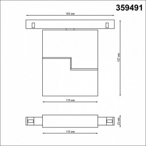 Накладной светильник Novotech Flum 359491 в Когалыме - kogalym.ok-mebel.com | фото 6