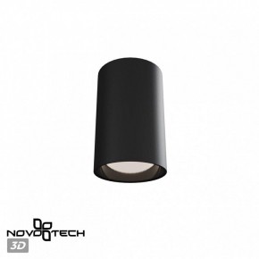 Накладной светильник Novotech Recte 359419 в Когалыме - kogalym.ok-mebel.com | фото 3