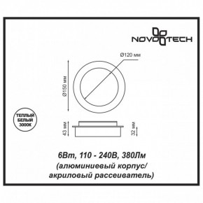 Накладной светильник Novotech Smena 357856 в Когалыме - kogalym.ok-mebel.com | фото 4