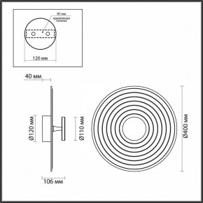 Накладной светильник Odeon Light Felt 7035/6WA в Когалыме - kogalym.ok-mebel.com | фото 4