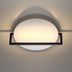 Накладной светильник Odeon Light Next 7015/15WL в Когалыме - kogalym.ok-mebel.com | фото 4