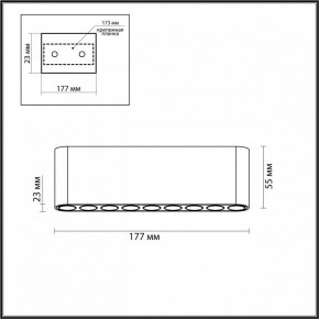 Накладной светильник Odeon Light Small 7091/21CL в Когалыме - kogalym.ok-mebel.com | фото 4