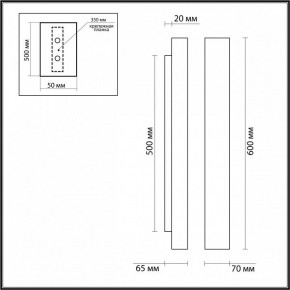 Накладной светильник Odeon Light Travertino 6625/10WL в Когалыме - kogalym.ok-mebel.com | фото 4
