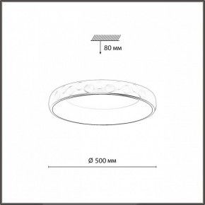 Накладной светильник Sonex Lacuna 7771/56L в Когалыме - kogalym.ok-mebel.com | фото 6