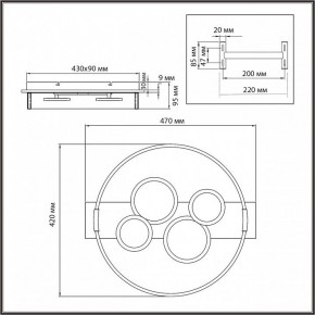 Накладной светильник Sonex Spots 7742/40L в Когалыме - kogalym.ok-mebel.com | фото 9