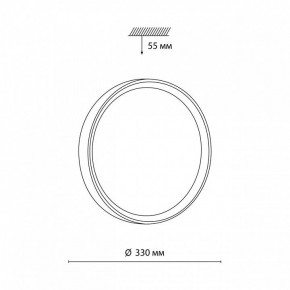 Накладной светильник Sonex Woodi 7603/CL в Когалыме - kogalym.ok-mebel.com | фото 7