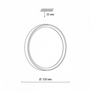 Накладной светильник Sonex Woodi 7627/CL в Когалыме - kogalym.ok-mebel.com | фото 6