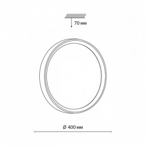 Накладной светильник Sonex Woodi 7627/DL в Когалыме - kogalym.ok-mebel.com | фото 7