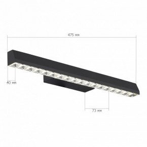 Накладной светильник ST-Luce EUCLIDICS SL1018.401.01 в Когалыме - kogalym.ok-mebel.com | фото 6