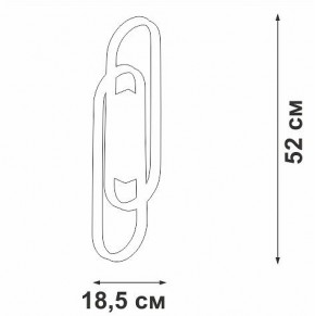Накладной светильник Vitaluce V3042 V3042-1/2A в Когалыме - kogalym.ok-mebel.com | фото 4