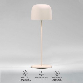 Настольная лампа декоративная Elektrostandard Bitty a069003 в Когалыме - kogalym.ok-mebel.com | фото 2