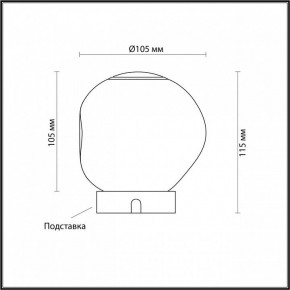 Настольная лампа декоративная Odeon Light Jemstone 5084/2TL в Когалыме - kogalym.ok-mebel.com | фото 3