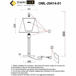 Настольная лампа декоративная Omnilux Rimaggio OML-29414-01 в Когалыме - kogalym.ok-mebel.com | фото 8