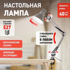 Настольная лампа офисная Эра N-121 Б0052758 в Когалыме - kogalym.ok-mebel.com | фото 4