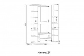 НИКОЛЬ 24 Шкаф 4-х створчатый в Когалыме - kogalym.ok-mebel.com | фото 2