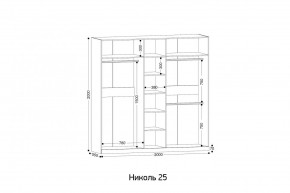 НИКОЛЬ 25 Шкаф 5-ти створчатый в Когалыме - kogalym.ok-mebel.com | фото 2
