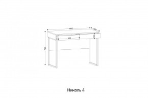 НИКОЛЬ 4 Стол универсальный в Когалыме - kogalym.ok-mebel.com | фото 2