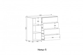НИЛЬС - 5 Комод в Когалыме - kogalym.ok-mebel.com | фото 2