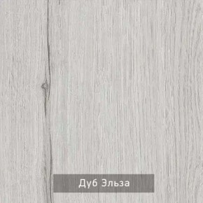 НИЛЬС - 7.14 Кровать с ортопедом 1400 в Когалыме - kogalym.ok-mebel.com | фото 4