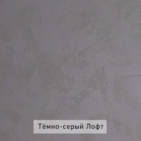 НИЛЬС - 7.14 Кровать с ортопедом 1400 в Когалыме - kogalym.ok-mebel.com | фото 5