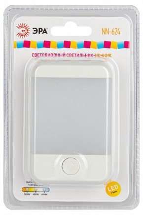 Ночник Эра  NN-624-SW-W в Когалыме - kogalym.ok-mebel.com | фото 6