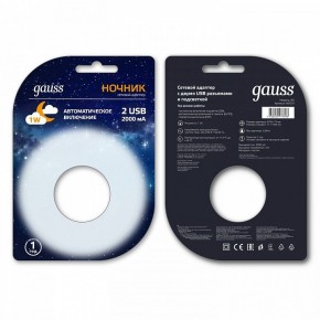 Ночник Gauss  NS001 в Когалыме - kogalym.ok-mebel.com | фото 2