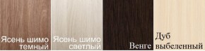 Обеденная группа ОГ-01 в Когалыме - kogalym.ok-mebel.com | фото 3