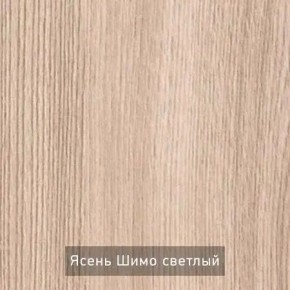 ОЛЬГА 1 Прихожая в Когалыме - kogalym.ok-mebel.com | фото 4