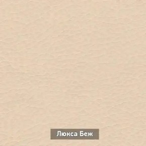 ОЛЬГА 1 Прихожая в Когалыме - kogalym.ok-mebel.com | фото 6