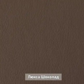 ОЛЬГА 1 Прихожая в Когалыме - kogalym.ok-mebel.com | фото 7