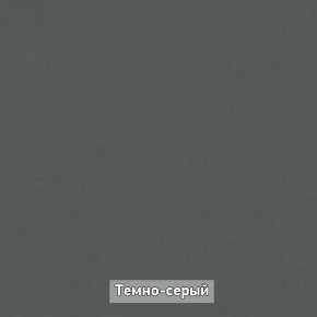 ОЛЬГА-ЛОФТ 33 Шкаф 3-х створчатый в Когалыме - kogalym.ok-mebel.com | фото 4