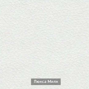 ОЛЬГА-МИЛК 2 Прихожая в Когалыме - kogalym.ok-mebel.com | фото 4