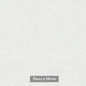 ОЛЬГА-МИЛК 6.1 Вешало настенное в Когалыме - kogalym.ok-mebel.com | фото 4