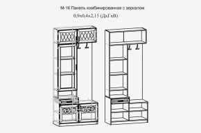 Париж №16 Панель комбин. с зеркалом (ясень шимо свет/серый софт премиум) в Когалыме - kogalym.ok-mebel.com | фото 2