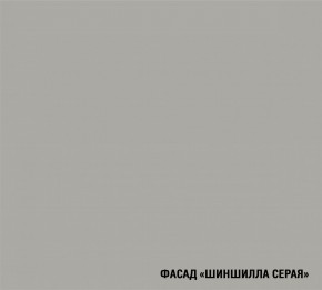 ПАРМА Кухонный гарнитур Прайм 400 (1100*2000 мм) в Когалыме - kogalym.ok-mebel.com | фото 5