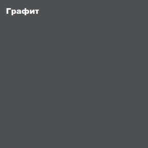 ЧЕЛСИ Пенал + Антресоль к пеналу 450 в Когалыме - kogalym.ok-mebel.com | фото 6