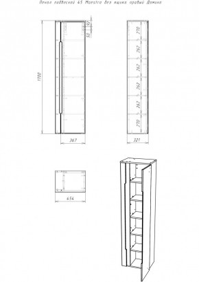 Пенал подвесной 45 Maestro без ящика правый Домино (DM3301P) в Когалыме - kogalym.ok-mebel.com | фото 2