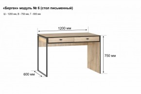 Письменный стол "Берген 6" в Когалыме - kogalym.ok-mebel.com | фото 2