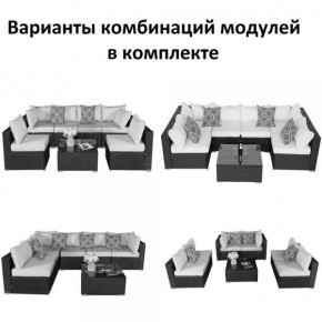 Плетеный модульный комплект YR822C Grey (подушка синяя) в Когалыме - kogalym.ok-mebel.com | фото 2