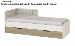 Подростковая Хогвартс (Дуб Вотан/Обсидиан) в Когалыме - kogalym.ok-mebel.com | фото 3
