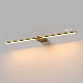 Подсветка для картины Elektrostandard Luar 40125/LED в Когалыме - kogalym.ok-mebel.com | фото 3