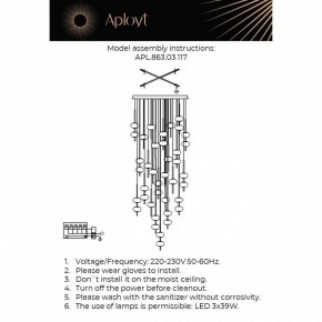 Подвесная люстра Aployt Celcia APL.863.03.117 в Когалыме - kogalym.ok-mebel.com | фото 11