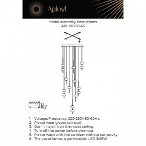 Подвесная люстра Aployt Celcia APL.863.03.45 в Когалыме - kogalym.ok-mebel.com | фото 12