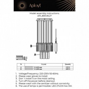 Подвесная люстра Aployt Francesca APL.859.06.27 в Когалыме - kogalym.ok-mebel.com | фото 11